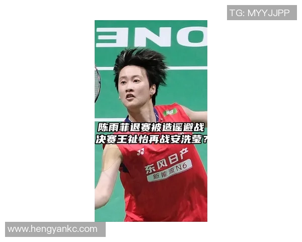 专访羽毛球女王李静深度剖析她的成功秘诀与奋斗历程 专访羽毛球女王李静深度剖析她的成功秘诀与奋斗历程