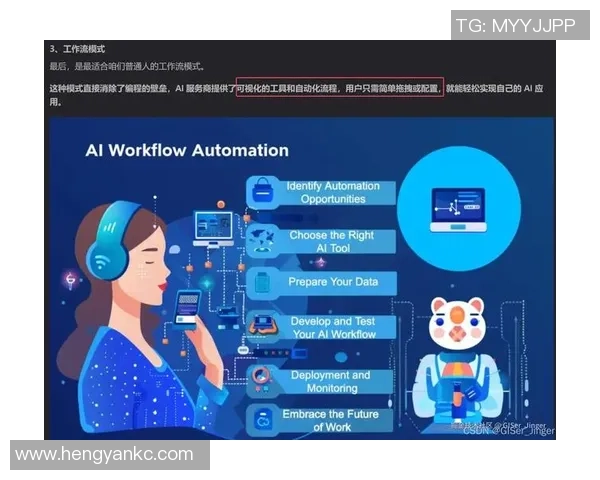 和平精英战术分析：WE战队意识与团队协作的深度探讨