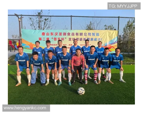 快板解说足球精彩瞬间让你领略绿茵场上的激烈对抗与团队合作的魅力