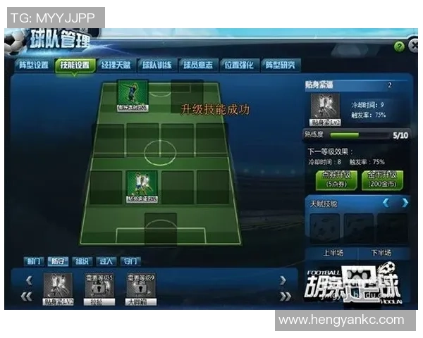 竟彩足球资讯中心全面解析最新赛事动态与球队表现分析